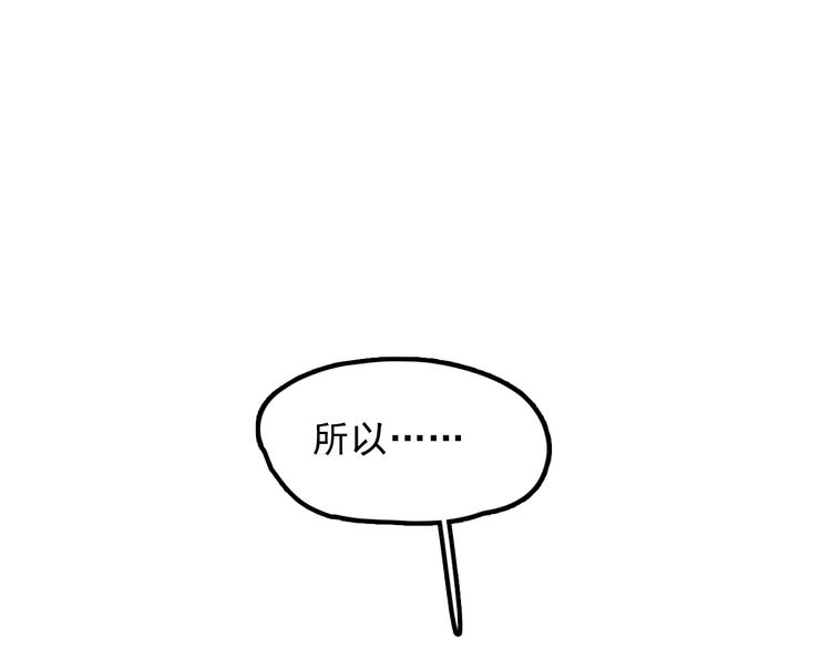 第9话 &ldquo;报仇&rdquo;的代价(1/2)-第10话