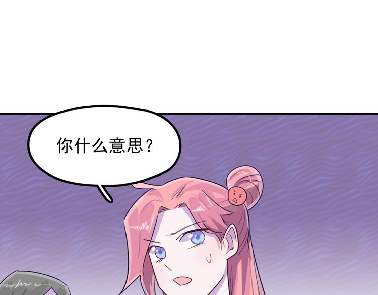 第9话 &ldquo;报仇&rdquo;的代价(1/2)-第10话