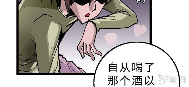 第一话 黑衣人(1/2)-第2话