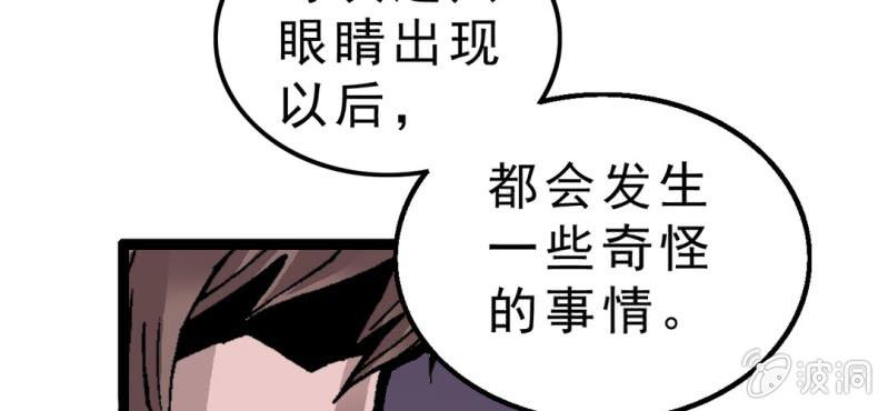 第一话 黑衣人(1/2)-第2话