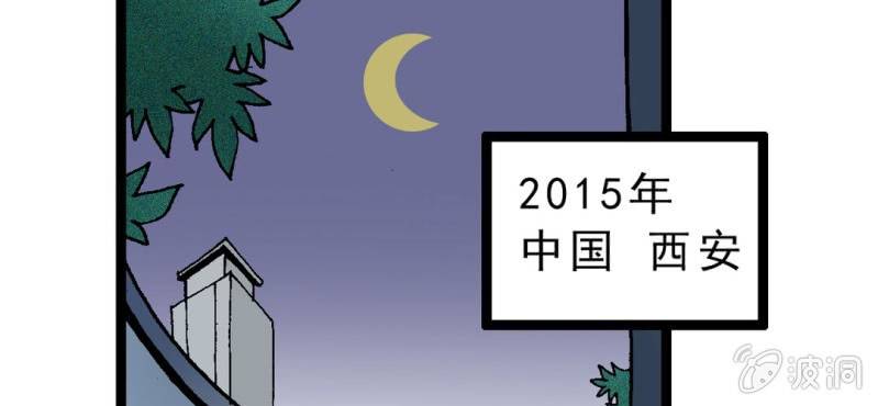 第一话 黑衣人(1/2)-第2话