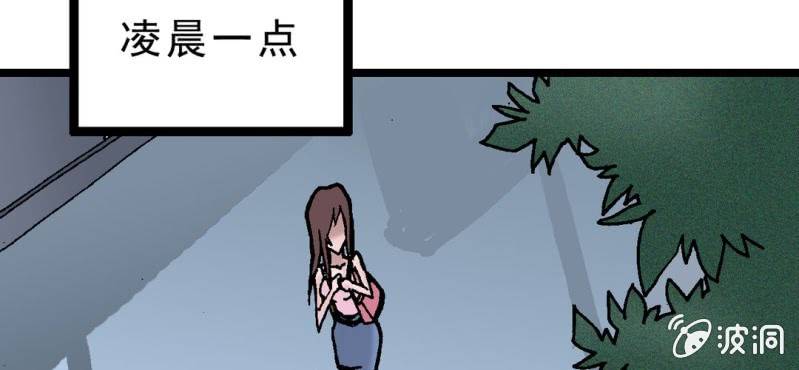 第一话 黑衣人(1/2)-第2话