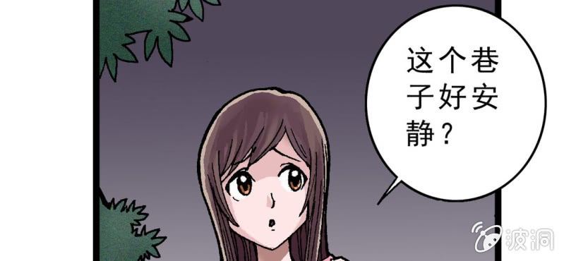 第一话 黑衣人(1/2)-第2话