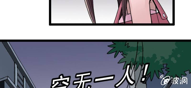 第一话 黑衣人(1/2)-第2话