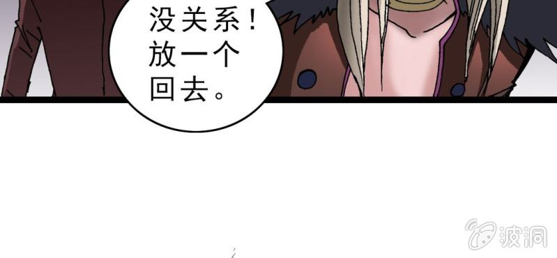 第十三话 两个原因(1/2)-第14话