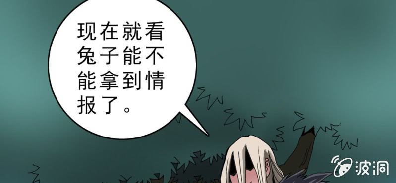 第十三话 两个原因(1/2)-第14话