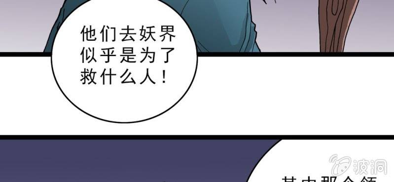 第十三话 两个原因(1/2)-第14话