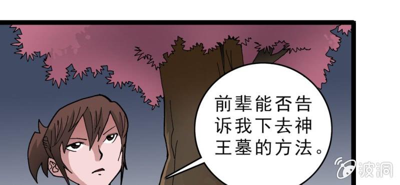 第十三话 两个原因(1/2)-第14话