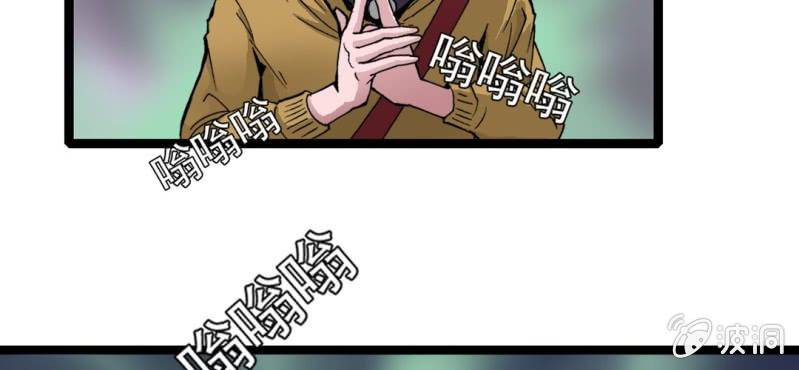第十五话 体内怪物(1/3)-第16话