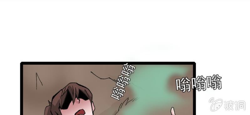 第十五话 体内怪物(1/3)-第16话