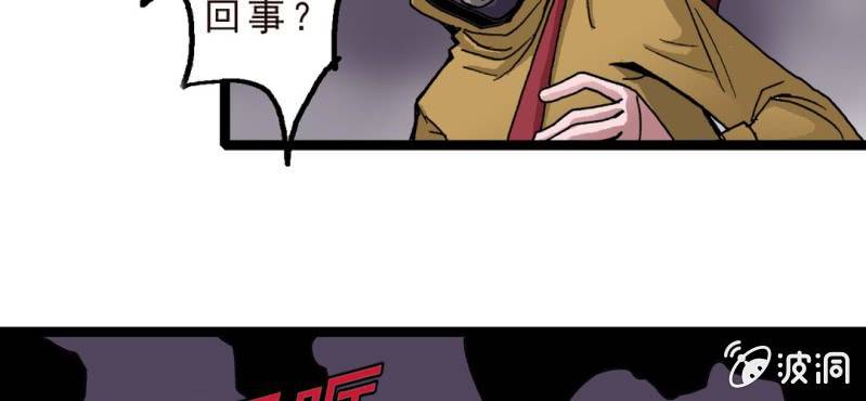 第十五话 体内怪物(1/3)-第16话