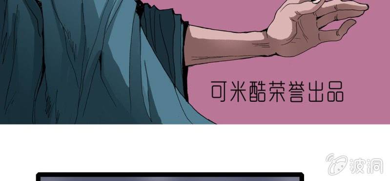 第十五话 体内怪物(1/3)-第16话
