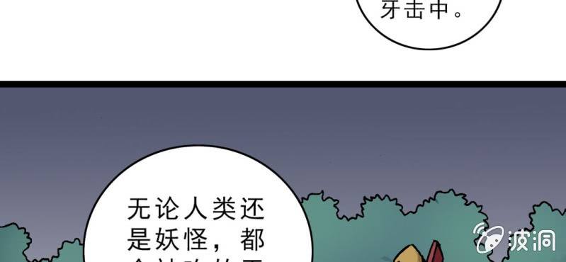 第十五话 体内怪物(1/3)-第16话