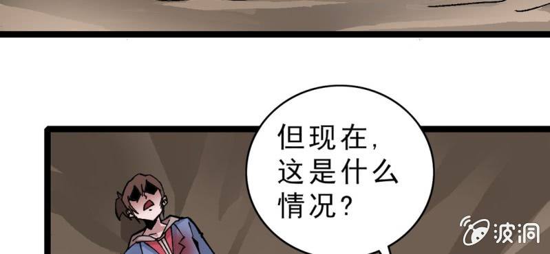 第十五话 体内怪物(1/3)-第16话