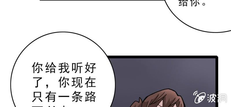 第十七话 约定(1/2)-第18话