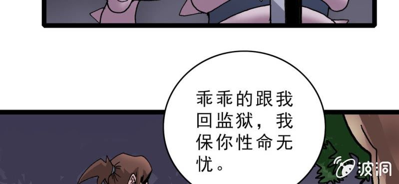 第十七话 约定(1/2)-第18话