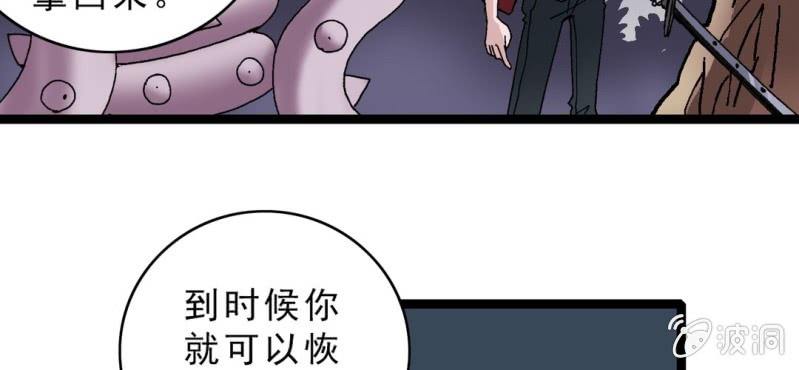 第十七话 约定(1/2)-第18话