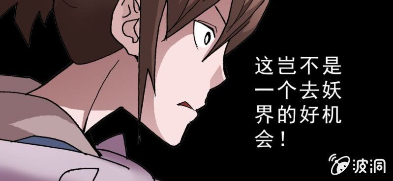 第十七话 约定(1/2)-第18话