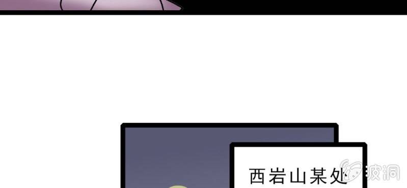 第十七话 约定(1/2)-第18话