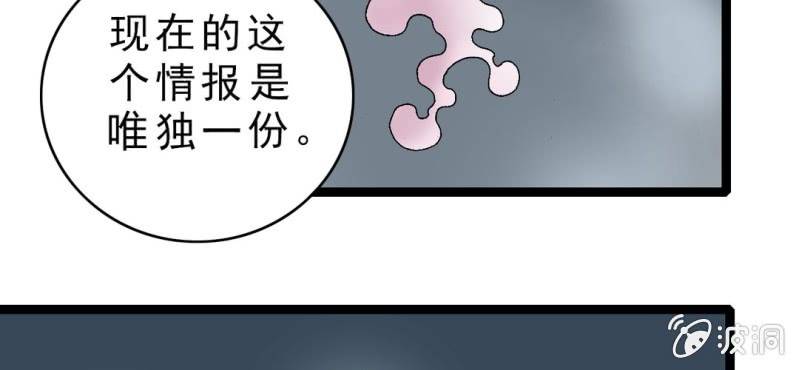 第十七话 约定(1/2)-第18话
