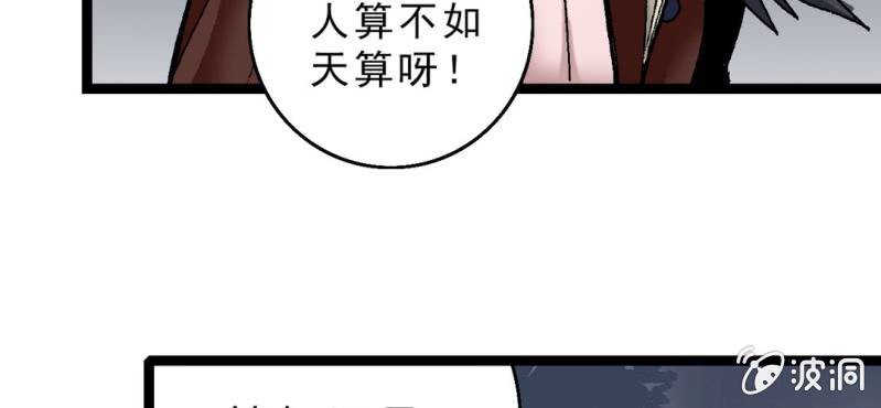 第十七话 约定(1/2)-第18话