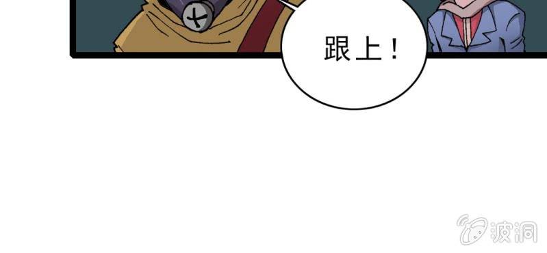第十八话 开始追击!(1/3)-第20话