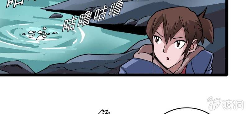 第二十话  界灵玄武(1/3)-第22话