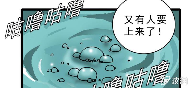第二十话  界灵玄武(1/3)-第22话