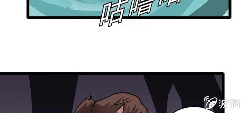 第二十话  界灵玄武(1/3)-第22话