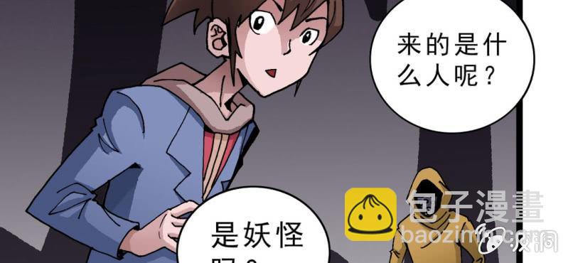 第二十话  界灵玄武(1/3)-第22话