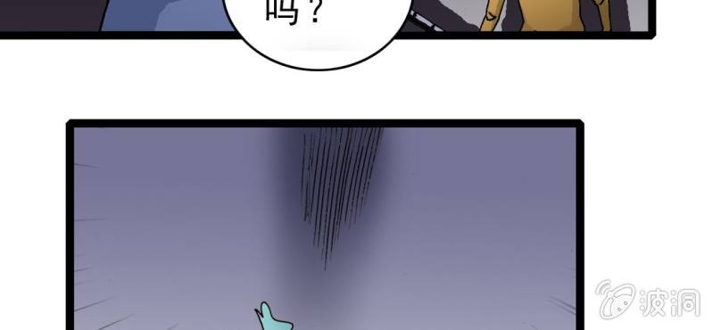 第二十话  界灵玄武(1/3)-第22话