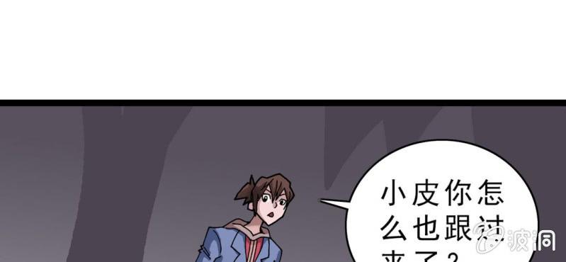 第二十话  界灵玄武(1/3)-第22话