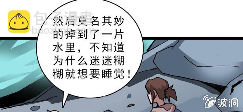 第二十话  界灵玄武(1/3)-第22话