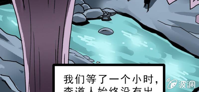 第二十话  界灵玄武(1/3)-第22话