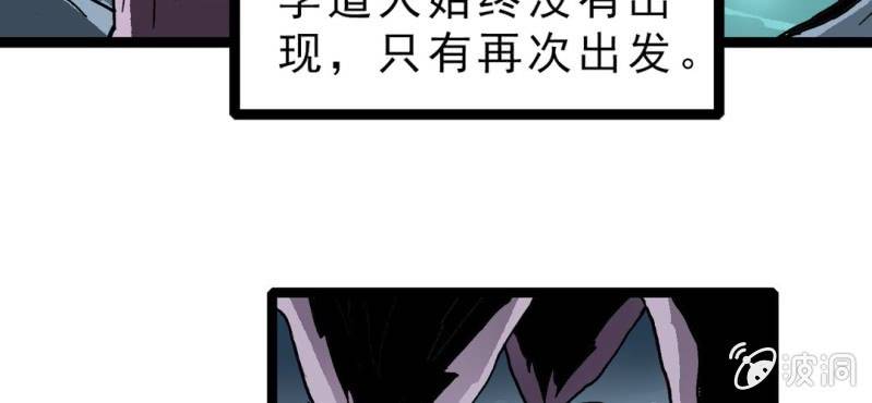 第二十话  界灵玄武(1/3)-第22话