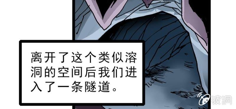 第二十话  界灵玄武(1/3)-第22话