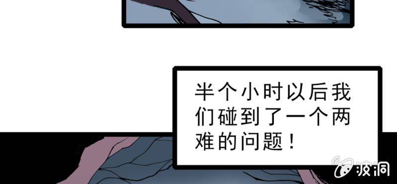 第二十话  界灵玄武(1/3)-第22话