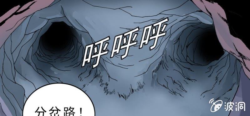 第二十话  界灵玄武(1/3)-第22话