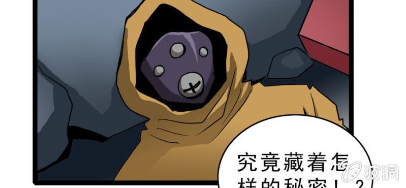 第二十话  界灵玄武(1/3)-第22话