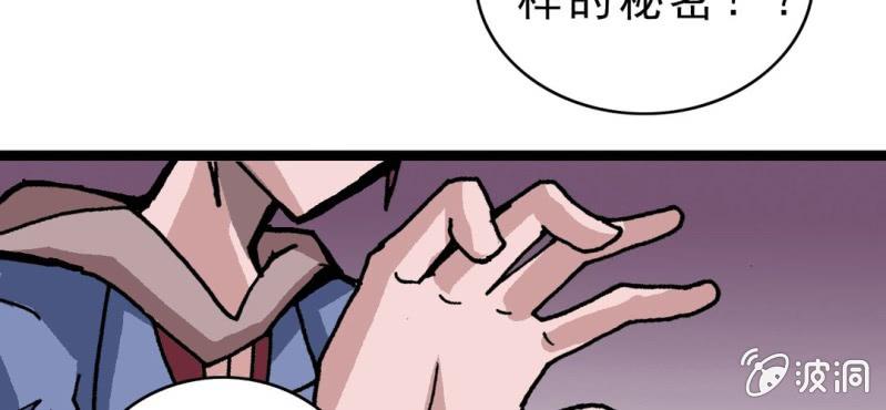 第二十话  界灵玄武(1/3)-第22话