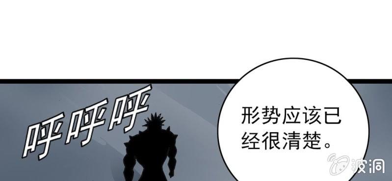第二十二话 宁为玉碎(1/3)-第24话