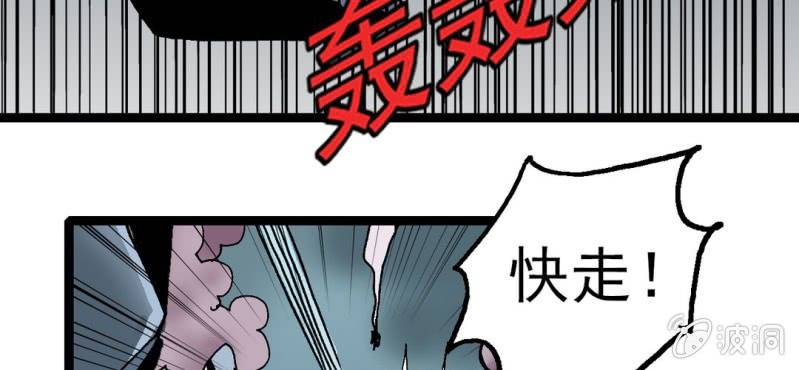第二十二话 宁为玉碎(1/3)-第24话