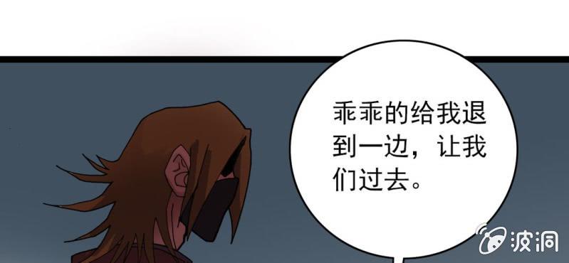 第二十二话 宁为玉碎(1/3)-第24话