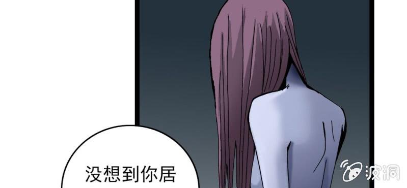 第二十四话 蜘蛛与蛤蟆(1/3)-第26话