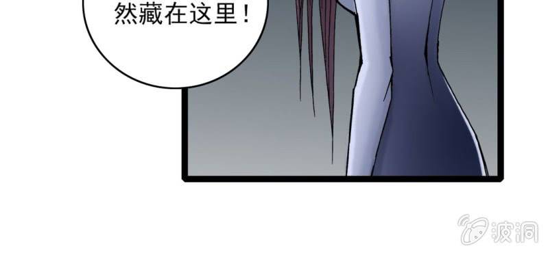 第二十四话 蜘蛛与蛤蟆(1/3)-第26话