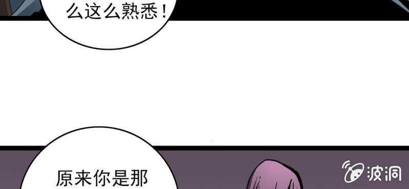 第二十四话 蜘蛛与蛤蟆(1/3)-第26话
