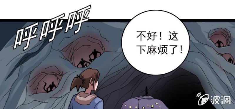 第二十四话 蜘蛛与蛤蟆(1/3)-第26话