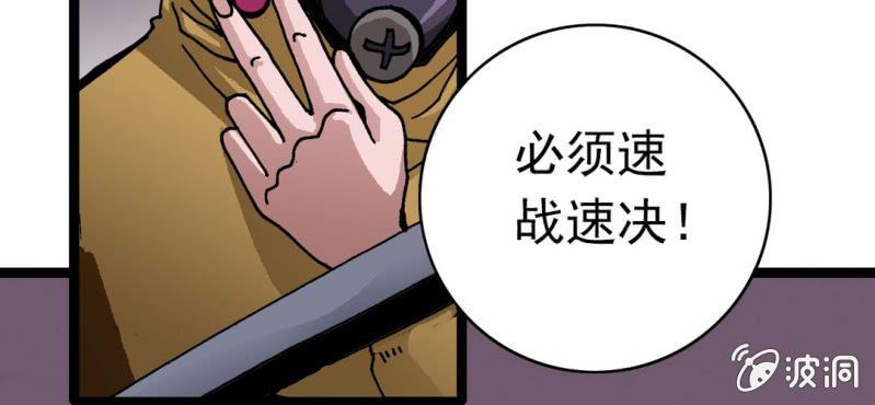 第二十四话 蜘蛛与蛤蟆(1/3)-第26话