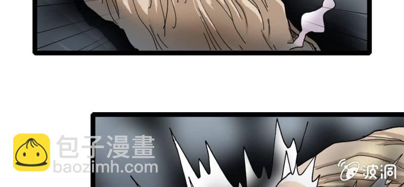 第二十六话 是女的？(1/3)-第28话