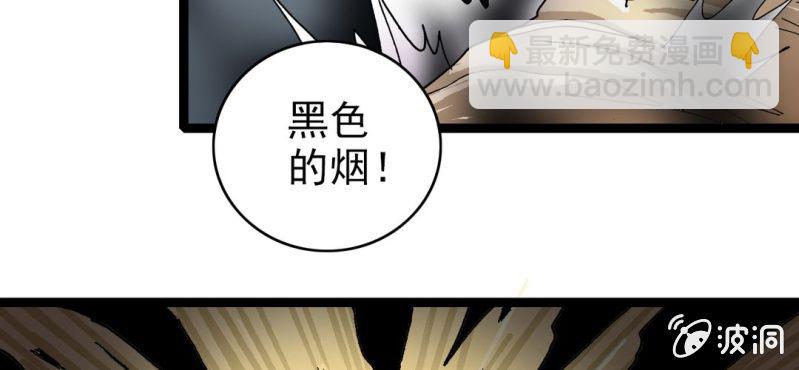 第二十六话 是女的？(1/3)-第28话